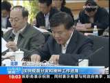 共同关注 共同关注 2009-11-03