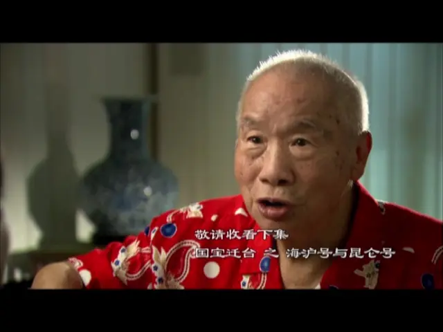 《台北故宫》第1集