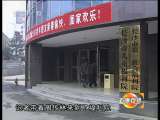 道德观察 道德观察（日播版） 2010年 第300期 寻女疑云（下）