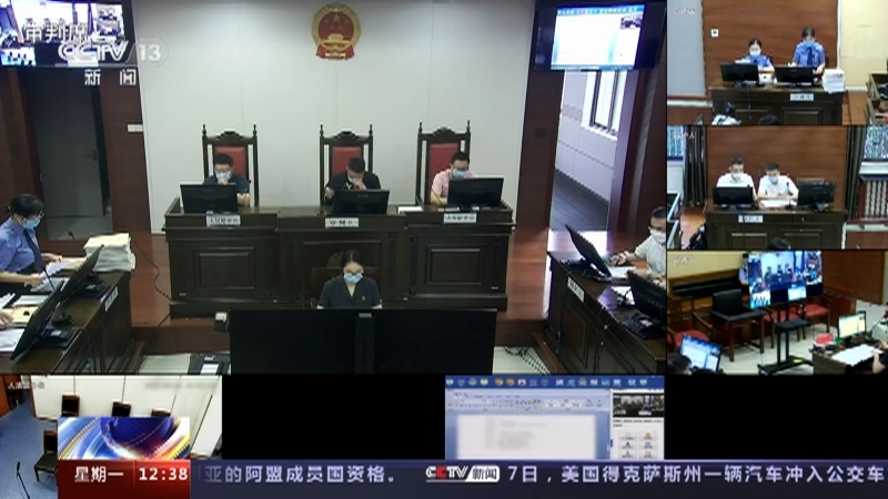 法治在线 《法治在线》 20230508