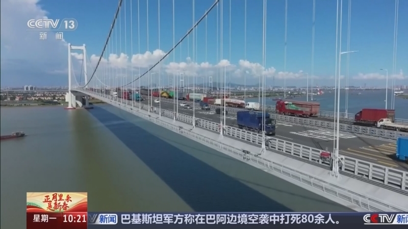 《正月里来是新春》 20260223