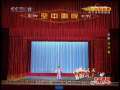 CCTV空中剧院 京剧 伍子胥 1-2 2009-08-22