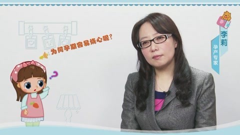 美妈问问团 为何孕期容易烧心呢