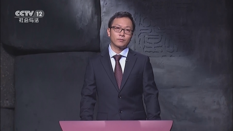 法律讲堂 《法律讲堂(文史版)》 20231128 “春秋第一人”子产（1）少年预言初显政治卓见