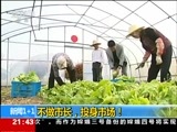 新闻1+1 《新闻1+1》 20150908 不做市长，投身市场！