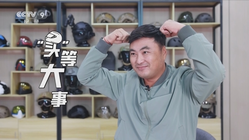 我与湾区共成长 《我与湾区共成长》 第7集 “头”等大事
