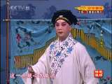 CCTV空中剧院 京剧 盗仙草