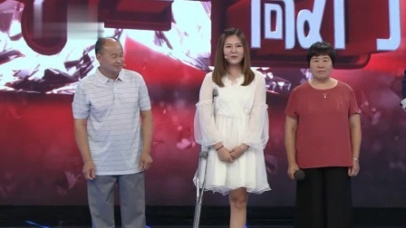 幸福来敲门【天津卫视】 自立自强的女儿 永远是父母的骄傲