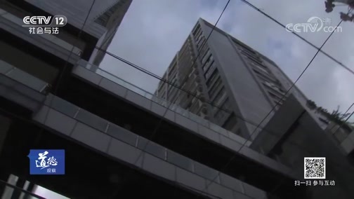 道德观察 《道德观察(日播版)》 20181226 天空和草的秘密