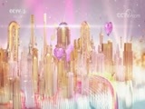 向幸福出发 《向幸福出发》 20180807