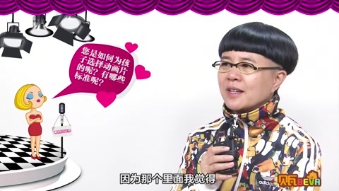 美妈问问团 如何为孩子选择动画片