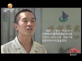 好人在身边 《好人在身边》 20160521 河口之子——张利军