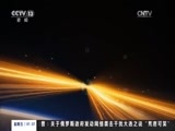 新闻直播间 《新闻直播间》 20161230 01:00