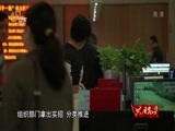 共产党员 《共产党员》 20180420