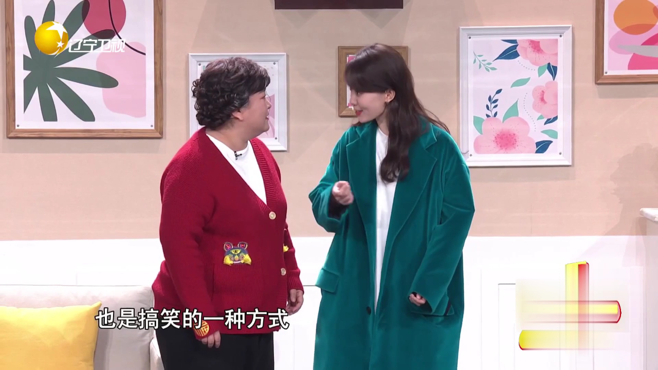 欢乐集结号 小品《喜上加喜》