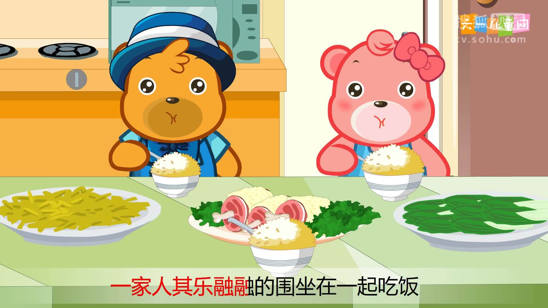 嘟拉十万个为什么 嘟拉十万个为什么 224为什么吃饭时不能看电视