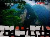 地理中国 《地理中国》 20111204 寻找“还魂草”