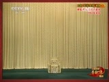 中国京剧音配像精萃 《中国京剧音配像精粹》 20150302 《龙凤呈祥》集锦 2/2