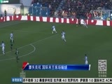 体育新闻 [体育新闻]完整版 20171224