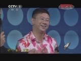 分秒必争 《分秒必争》 20120323