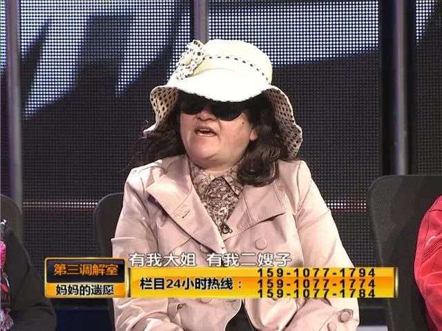 《第三调解室 2014》第5期