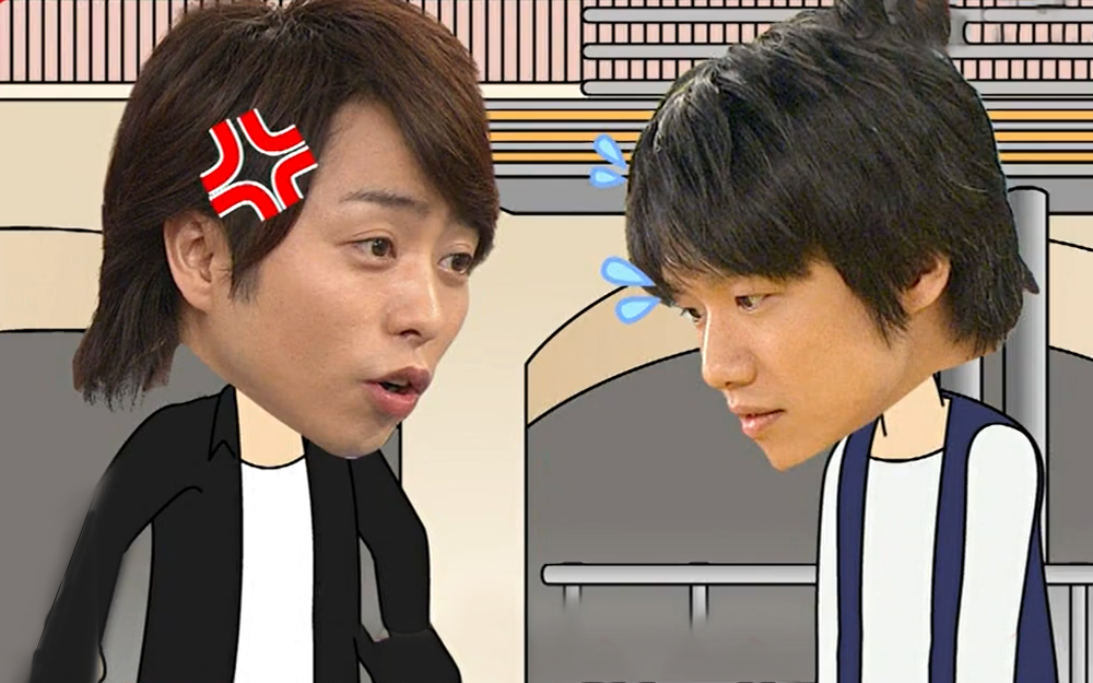 VS岚 风间竟然曾经惹得樱井翔火冒三丈