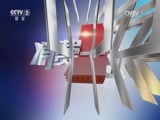消费主张 《消费主张》 20161027 你不了解的中国制造——洗碗机