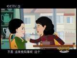 快乐驿站 快乐驿站 2010年 第121期
