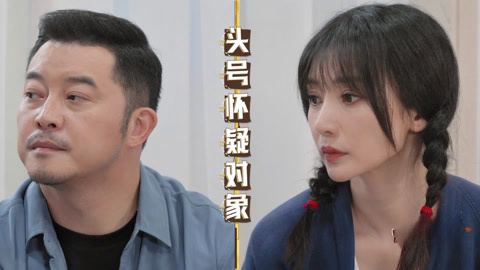 萌探探探案第2季 第8期上 沙溢刘耀文父子情深 baby请教郑恺生二胎经验