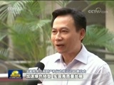 新闻联播 《新闻联播》 20180602 19:00