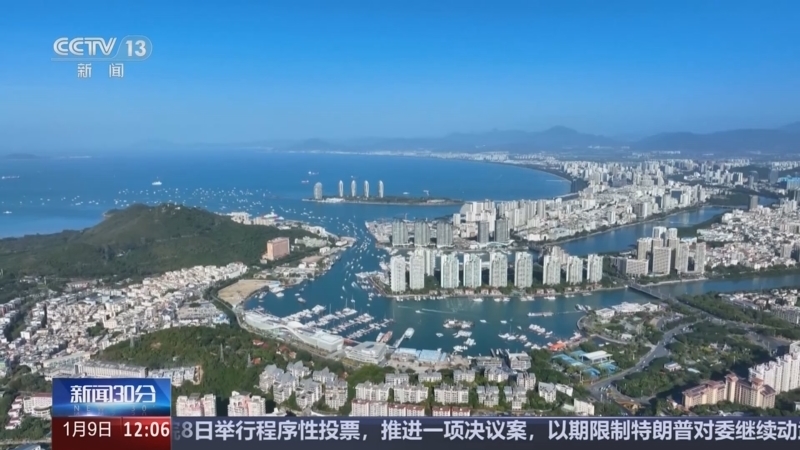 新闻30分 《新闻30分》 20260109