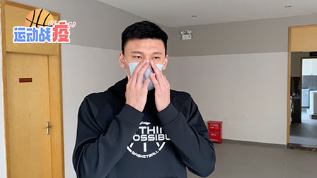 气质型暖男上线！广州队队长疫情期间教大家如何正确防疫