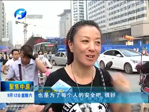 聚焦中原 《聚焦中原》 20150912 最萌交通协管员——李国良