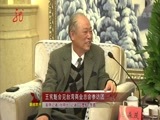 全省新闻联播 《全省新闻联播》 20160105