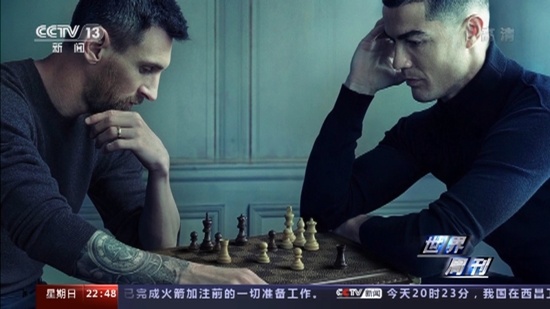 世界周刊 《世界周刊》 20221127