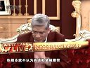 解码财商 财经郎闲评 欧洲的希腊 世界的痛 120611
