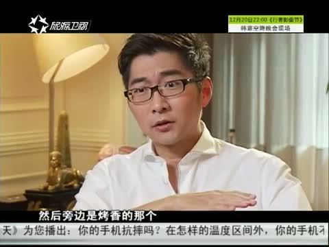 第一时尚 《第1时尚》 20141218