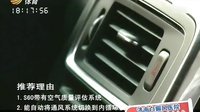 车行天下 2015 车行天下 130410