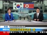 新闻30分 《新闻30分》 20180118