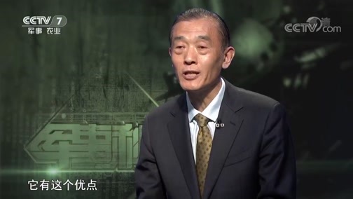 军事科技 《军事科技》 20190608 老“兵”新传——②世界枪王AK-47突击步枪