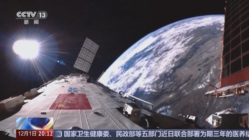 东方时空 《东方时空》 20251201