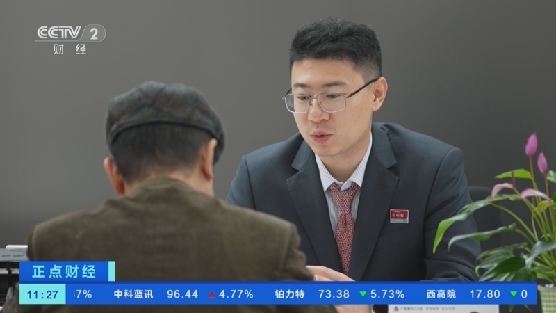 正点财经 《正点财经》 20260611 11:00