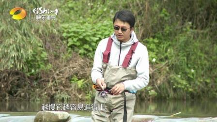 自游去钓 第一季 余师傅用饵记(四)