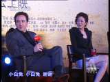 中国电影报道 中国电影报道 2010年 第162期