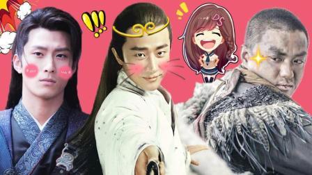 萝莉侃剧 《九州·海上牧云记》暗藏小秘密 男女主瞬间变清新脱俗的邻家孩子成长记 444