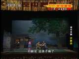 CCTV空中剧院 京剧 沙家浜（广州·友谊剧院） 3-3