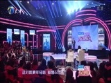 爱情保卫战 《爱情保卫战》 20160126