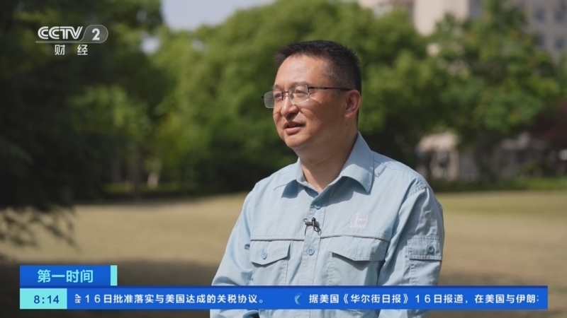 《第一时间》 20260617 2/2