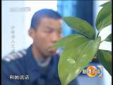 心理访谈 少年杀人之谜（下）