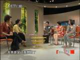 健康之路 膳食美容——好气色